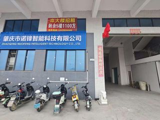 Factory facility photo 2