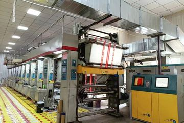 Factory facility photo 3