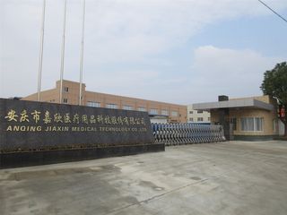 Factory facility photo 2