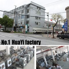 Factory facility photo 3