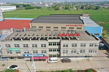 Factory facility photo 2