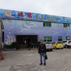 Factory facility photo 2