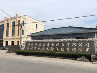 Factory facility photo 2
