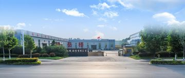 Factory facility photo 2