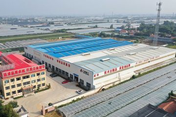 Factory facility photo 3