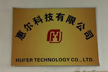 Factory and facilities of Dongguan Huier Technology Co., Ltd