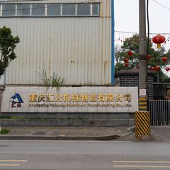 Factory facility photo 2