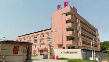 Factory and facilities of Quanzhou Fengqin Electron Co.,Ltd.