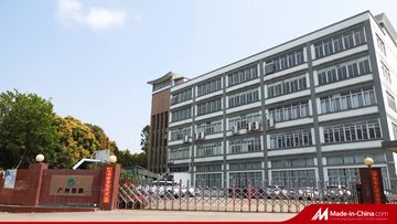 Factory and facilities of Guangzhou Shiruoni Cosmetics Co., Ltd.