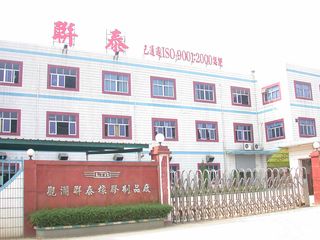 Factory facility photo 2