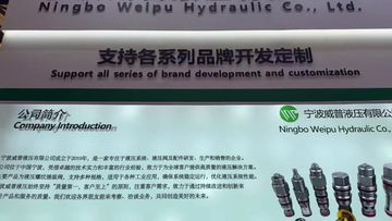 Factory and facilities of Ningbo Weipu Hydraulic Co., Ltd