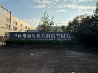 Factory facility photo 2