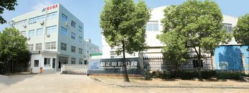 Factory facility photo 2