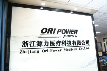 Factory and facilities of Zhejiang Ori-Power Medtech Co., Ltd.