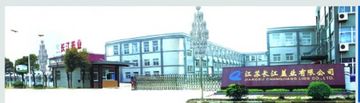 Factory facility photo 2