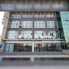 Factory and facilities of Henan UNK Vision Co.LTD