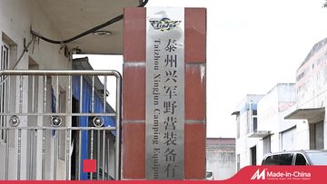 Factory and facilities of Taizhou Xingjun Camping Equipment Co., Ltd.