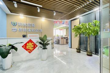 Factory facility photo 2