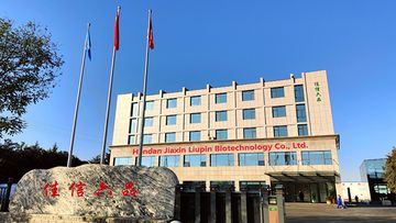 Factory and facilities of Handan Jiaxin Liupin Biotechnology Co., Ltd.
