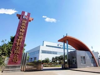 Factory facility photo 3