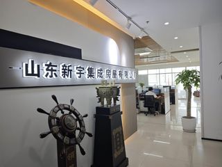 Factory facility photo 3