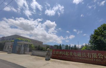 Factory and facilities of Yueyang Shengang Lifting Electromagnet Co., Ltd.