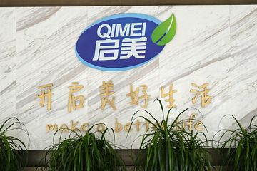 Factory and facilities of Zhejiang Qimei Cosmetics Co., Ltd.