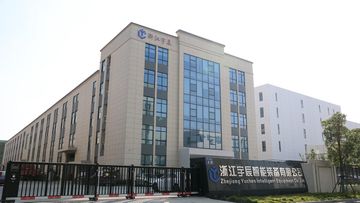 Factory and facilities of Zhejiang Yuchen Intelligent Equipment Co., Ltd.