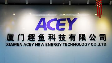 Factory and facilities of Xiamen Acey New Energy Technology Co., Ltd.