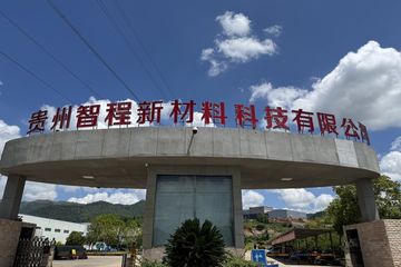 Factory facility photo 2