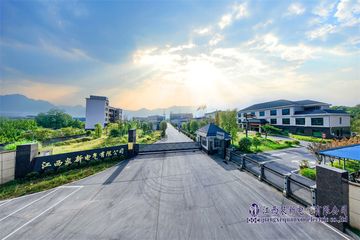 Factory facility photo 3