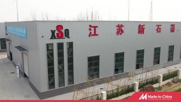Factory and facilities of Jiangsu Neolithic New Building Materials Technology ...