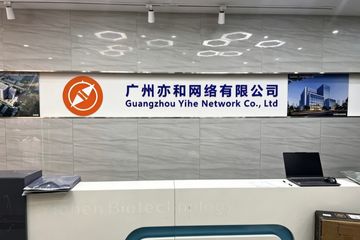 Factory facility photo 2