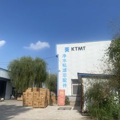 Factory facility photo 2