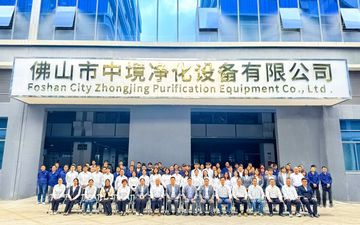 Factory and facilities of Foshan Zhongjing Purification Equipment Co., Ltd.
