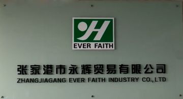 Factory facility photo 2