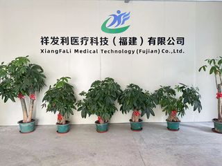 Factory facility photo 2