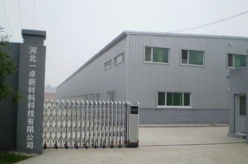 Factory facility photo 2