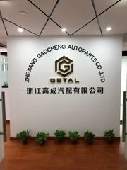 Factory facility photo 2