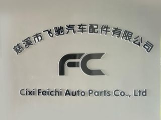 Factory facility photo 5