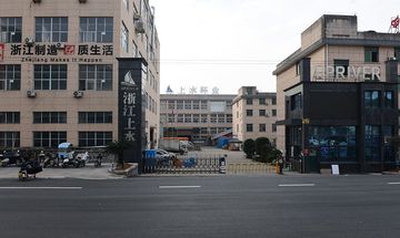 Factory and facilities of Zhejiang Upriver Industry and Trade Co., Ltd