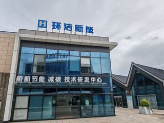 Factory facility photo 2
