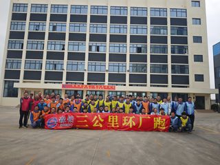 Factory facility photo 5