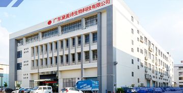 Factory facility photo 2