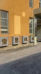 Factory and facilities of Hangzhou Suoen Machinery Co., Ltd.
