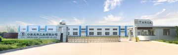 Factory facility photo 2