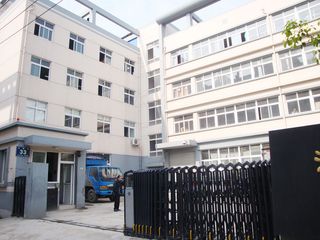 Factory facility photo 2