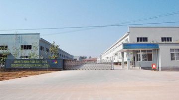 Factory and facilities of Huzhou Best Label Co.,Ltd.
