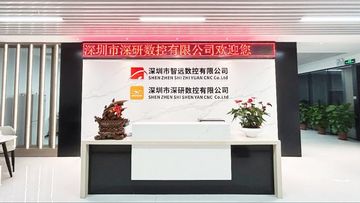 Factory and facilities of Shenzhen Shenyan CNC Co., Ltd
