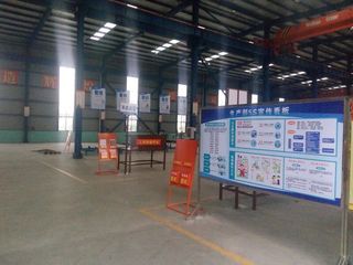 Factory facility photo 3